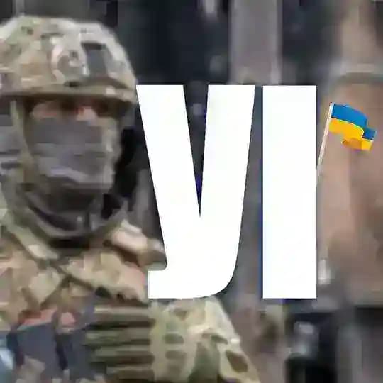 Потужний Інформатор