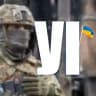 Потужний Інформатор