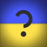 Український Анонімний Чат