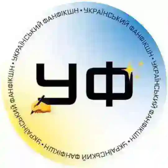 УкрРайт