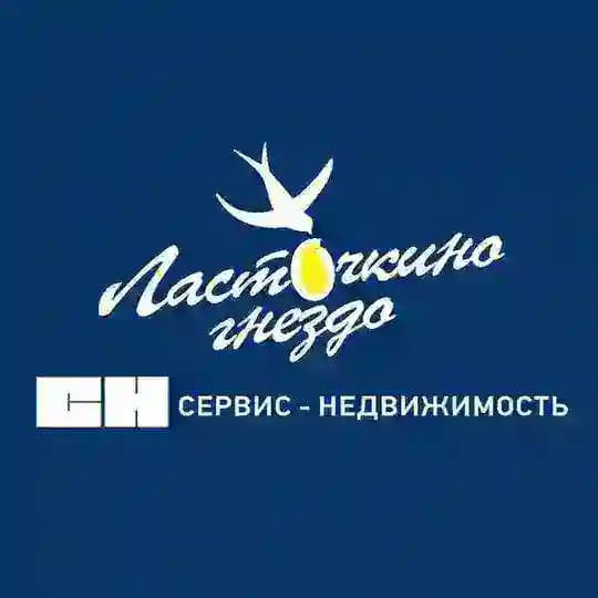 УК С-Н "Ласточкино гнездо"