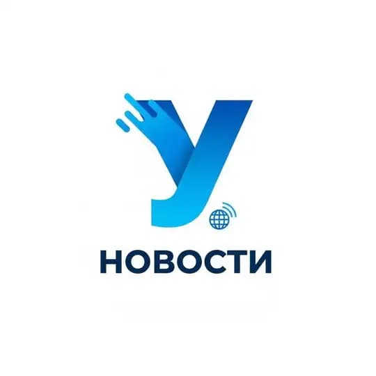 Ульяновск Новости