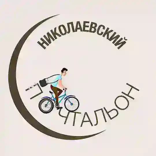 Николаевский Почтальон Profile