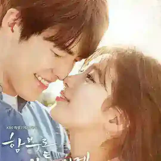 Uncontrollably Fond (eng sub)