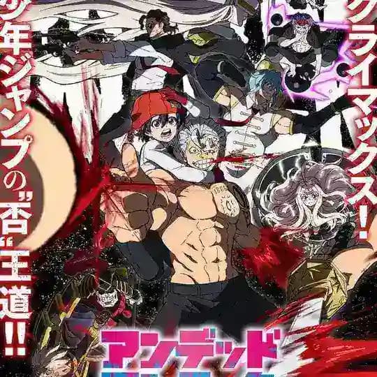UNdead Unluck Dub