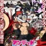 UNdead Unluck Dub