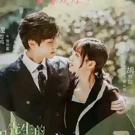 unforgettable love 2021