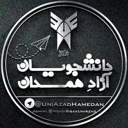 دانشجویان آزاد همدان