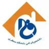 دانشجویان فنی دانشگاه منتظری