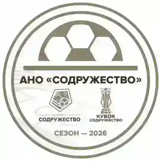 АНО "СОДРУЖЕСТВО" | Официальное сообщество