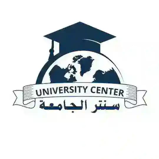 سنتر الجامعة
