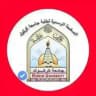 جامعة كركوك