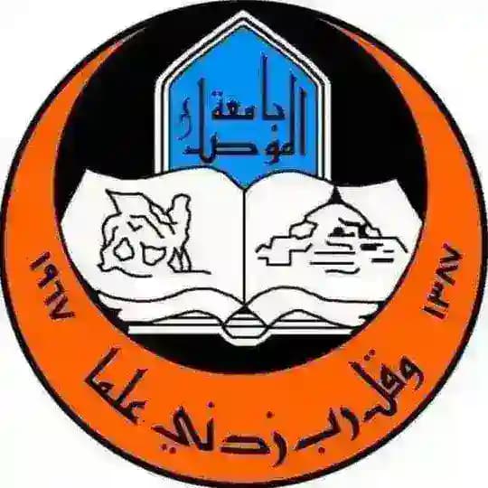 اخبار طلبة جامعة الموصل🦅