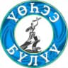 ГАЗЕТА ВЕРХНЕВИЛЮЙСКОГО РАЙОНА «ҮӨҺЭЭ БҮЛҮҮ»