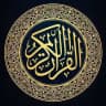 ‏فَإِنَّ مَعَ الْعُسْرِ يُسْرًا🩶