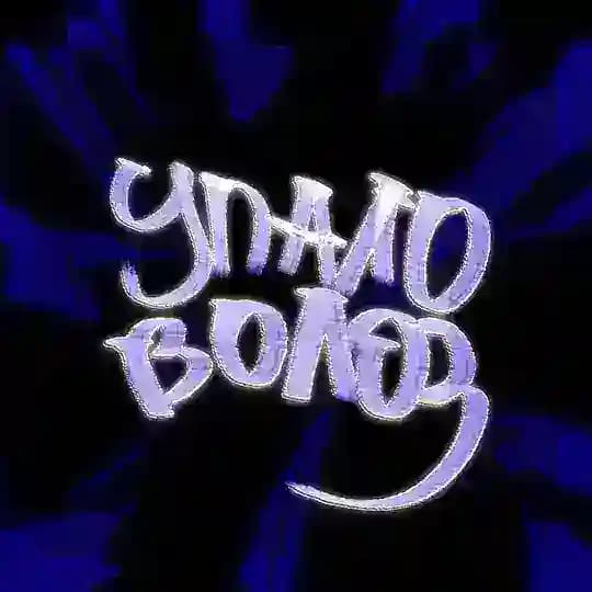 Упаловолоз