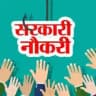 All govt jobs yojana