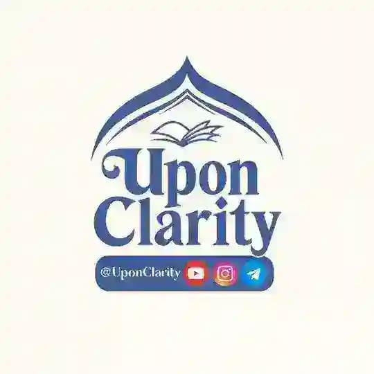 Upon Clarity | على بيّنة