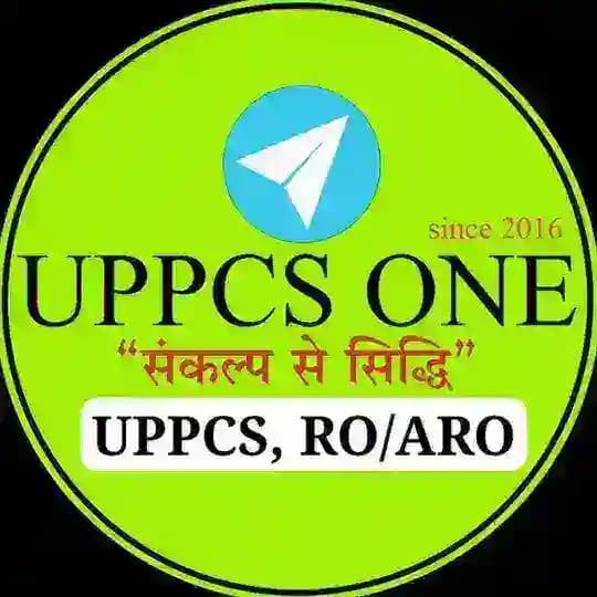 UPPCS ONE संकल्प से सिद्धि™