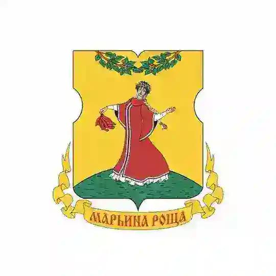 Управа района Марьина Роща города Москвы