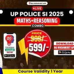 Math + Reasoning Up Police Profile