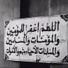 قُـرآن