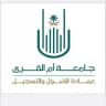 عمادة القبول والتسجيل (جامعة أم القرى)