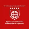 Юристы для турбизнеса «Байбородин и партнеры» / Новостной канал