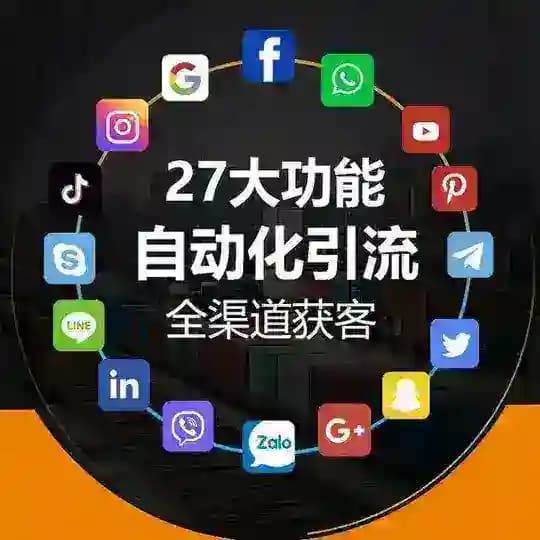 相亲粉 兼职粉 贷款粉 博彩粉 色粉 股民粉 体彩粉 足球粉 德州扑克粉