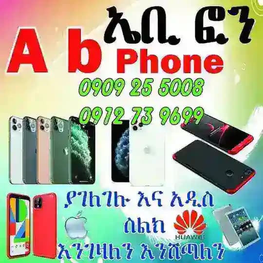 Used phone Ethiopia🇪🇹
