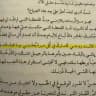الثِقَةْ بِالله تُغير كُل شَيء.