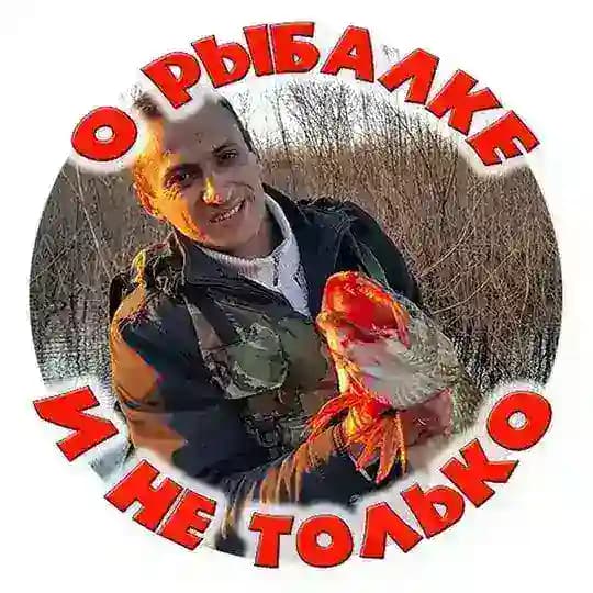 О рыбалке и не только с Александром Устаевым
