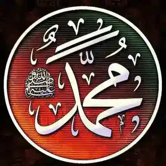 Ustaz Muhammad Ferej