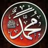Ustaz Muhammad Ferej