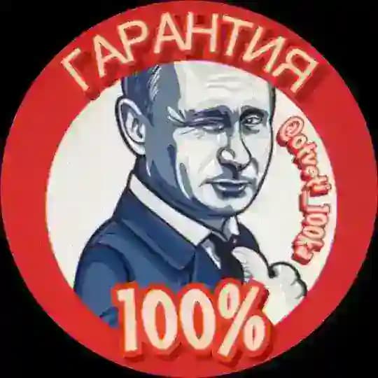 ОТВЕТЫ НА УСТНОЕ СОБЕСЕДОВАНИЕ 2025