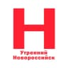 Утренний Новороссийск