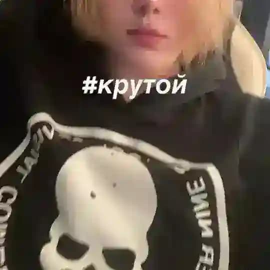 бредни ромчика