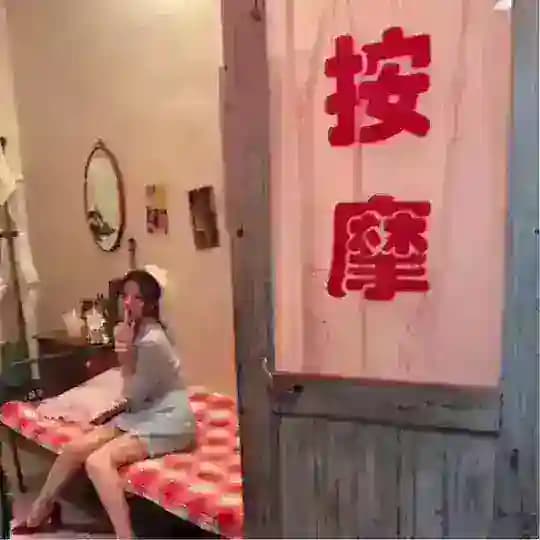 🅥探花技师|探访按摩店