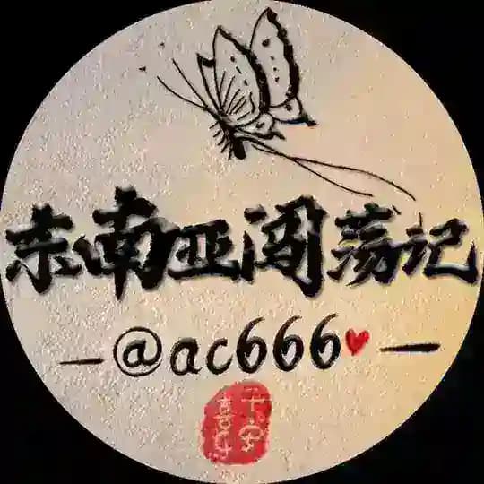 东南亚闯荡记🪐9999.COM独家冠名