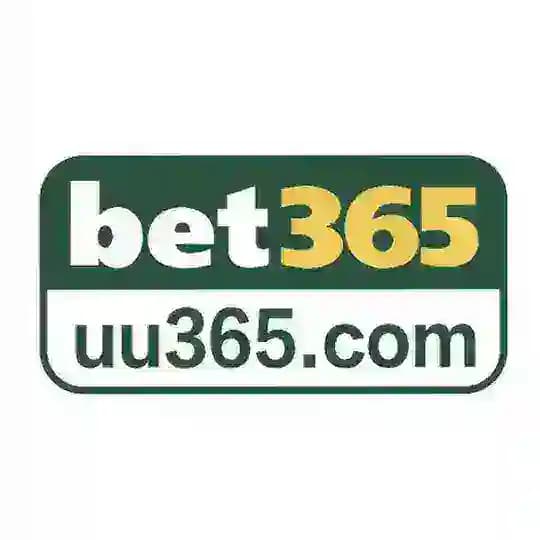 uu365 国际｜bet365 U版 官方频道