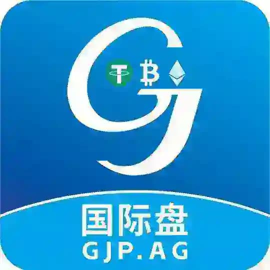 国际盘【GJP.AG】官方频道🦋
