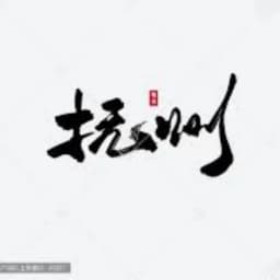 抚州/萍乡/上饶/宜春/ Profile