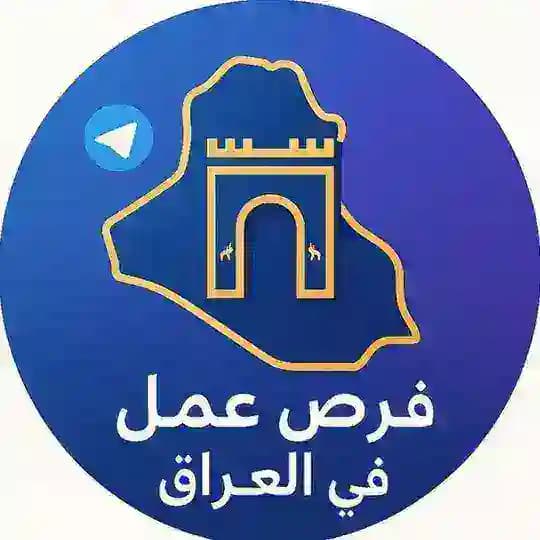 اعلان شركات عن مندوبين وفرص عمل@