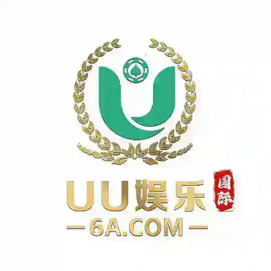 UU国际-官方频道
