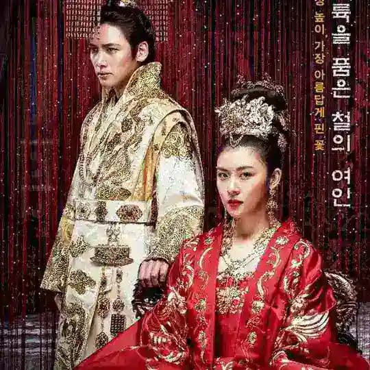 مسلسل الامبراطورة كي | Empress ki