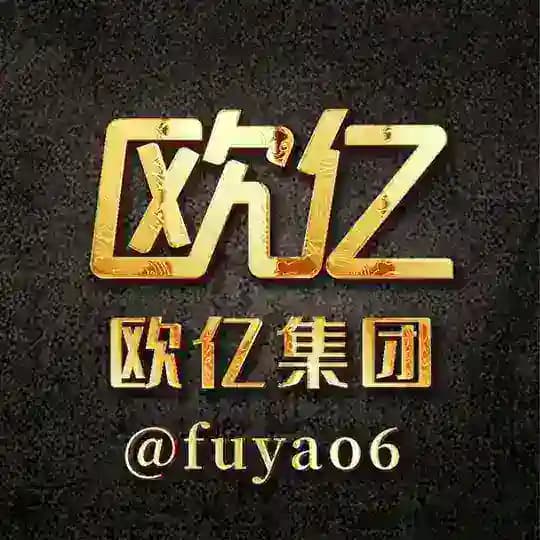 欧亿系列 欧陆 蓝狮 鼎点 待遇置顶 Profile