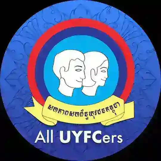 ALL-UYFCers