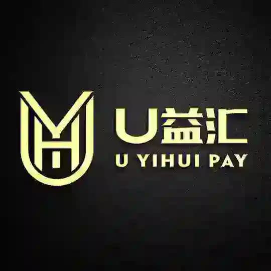 U益汇 官方汇率频道