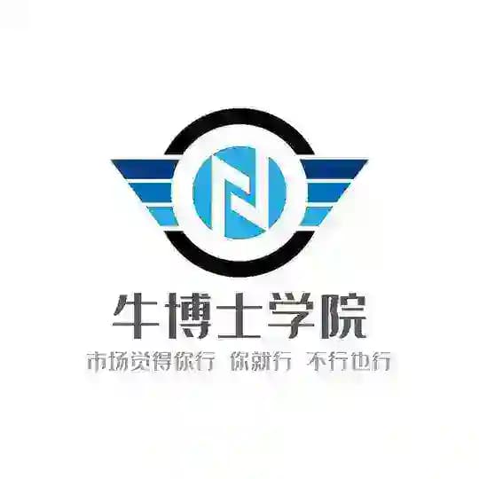 牛博士加密研究院