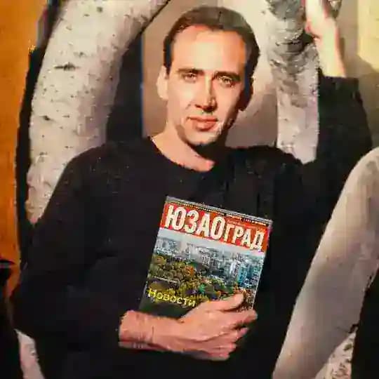ЮЗАО ГРАД • МОСКВА